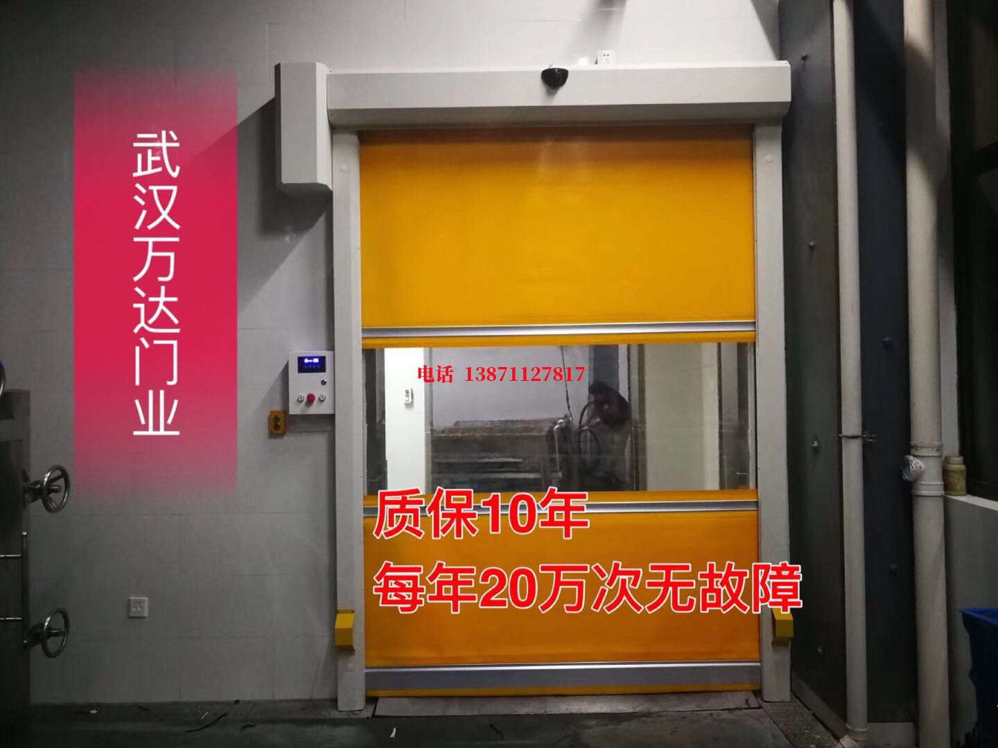 廊坊洗车房快速卷帘门